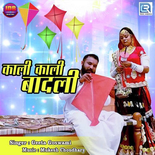 Kali Kali Badali Song By Kali Kali Badali Poster