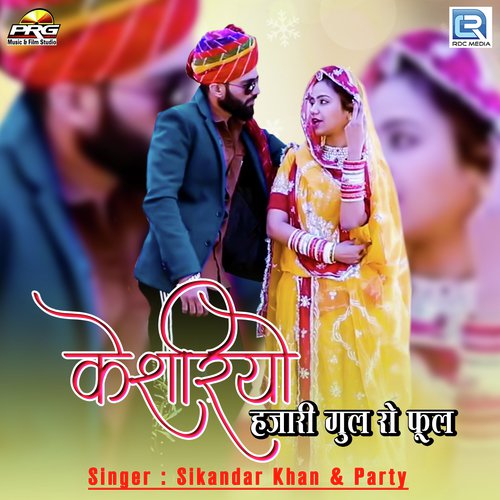 Kesariyo Hazari Gulro Phool Song By Kesariyo Hazari Gulro Phool Poster