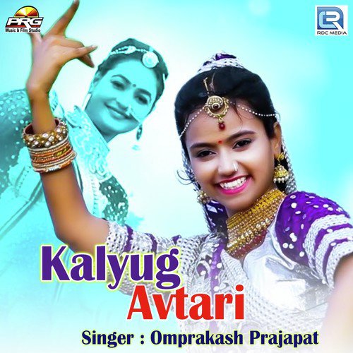 Kalyug Avtari Song By Kalyug Avtari Poster
