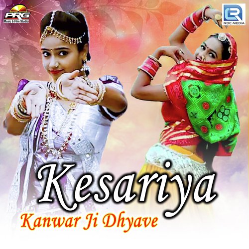 Kesariya Kanwar Ji Dhyave Song By Kesariya Kanwar Ji Dhyave Poster