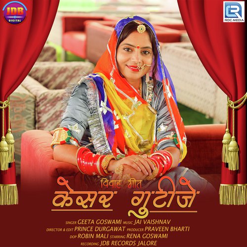 Kesar Gutije Song By Kesar Gutije Poster