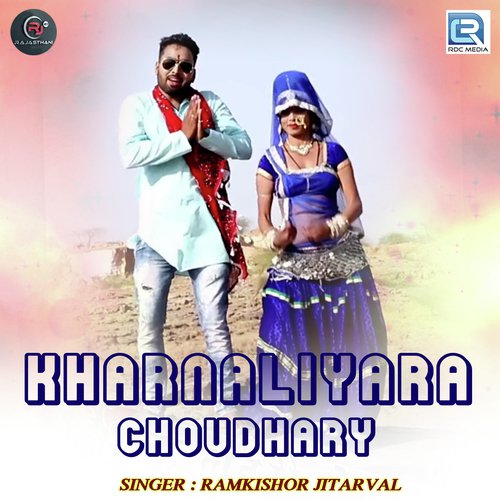 Kharnaliyara Choudhary Song By Kharnaliyara Choudhary Poster