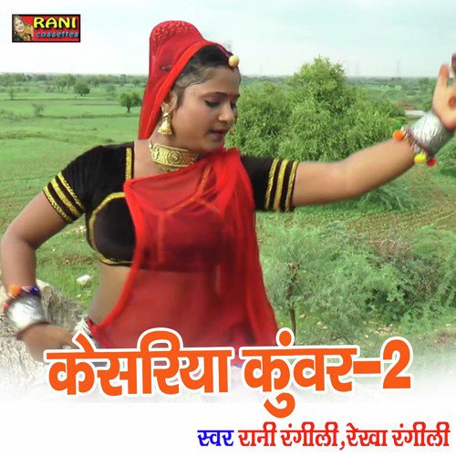 Kesriya Kunvar 2 Song By Kesriya Kunvar 2 Poster