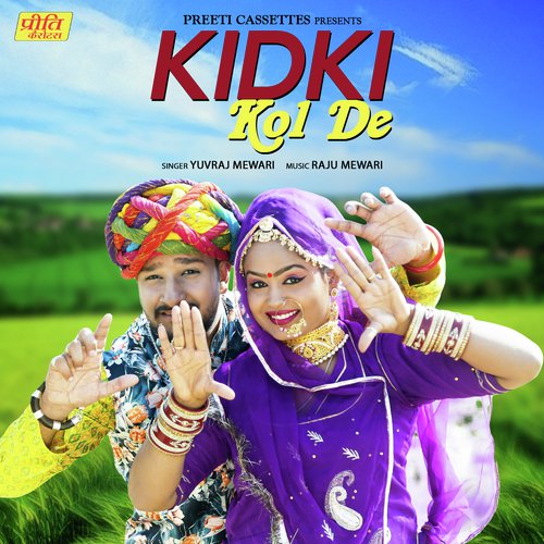 Kidki Kol De Song By Kidki Kol De Poster
