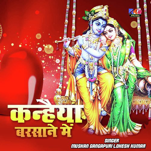 Kanhaiya Barsane Mein Song By Kanhaiya Barsane Mein Poster