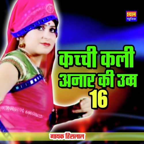 Kacchi Kali Anar Ki Umar 16 Song By Kacchi Kali Anar Ki Umar 16 Poster