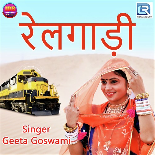 Railgadi Song By Railgadi Poster