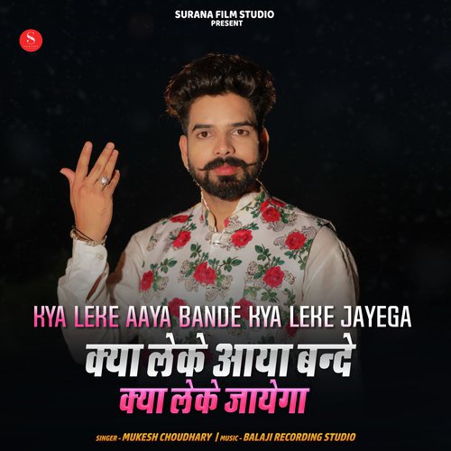 Kya Leke Aaya Bande Kya Leke Jayega Song By Kya Leke Aaya Bande Kya Leke Jayega Poster