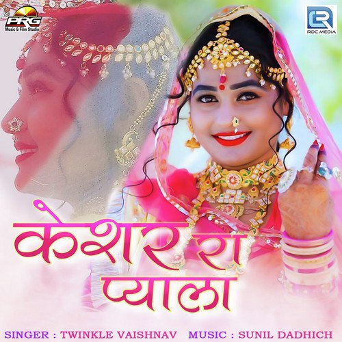Kesar Ra Pyala Song By Kesar Ra Pyala Poster