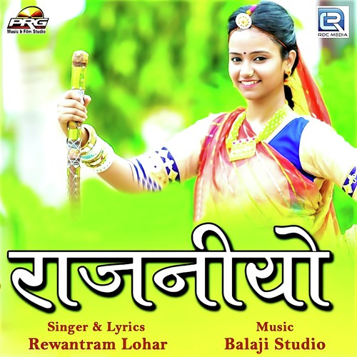 Rajaniyo Song By Rajaniyo Poster