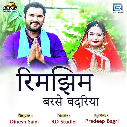 Rimjhim Barase Badriya Song By Rimjhim Barase Badriya Poster