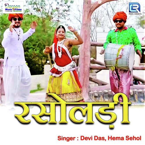 Rasoladi Song By Rasoladi Poster