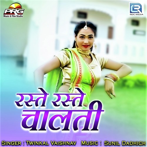 Raste Raste Chalti Song By Raste Raste Chalti Poster
