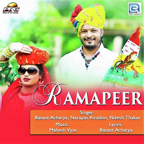 Rama Peer Song By Rama Peer Poster