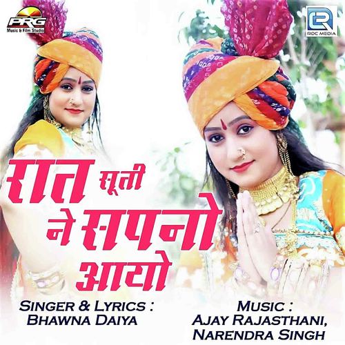Rat Suti Ne Sapno Aayo Song By Rat Suti Ne Sapno Aayo Poster