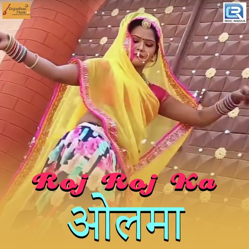 Roj Roj Ka Olma Song By Roj Roj Ka Olma Poster