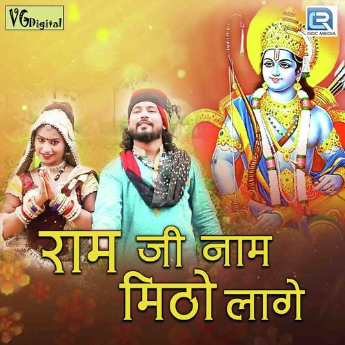 Ramji Naam Mitho Lage Song By Ramji Naam Mitho Lage Poster