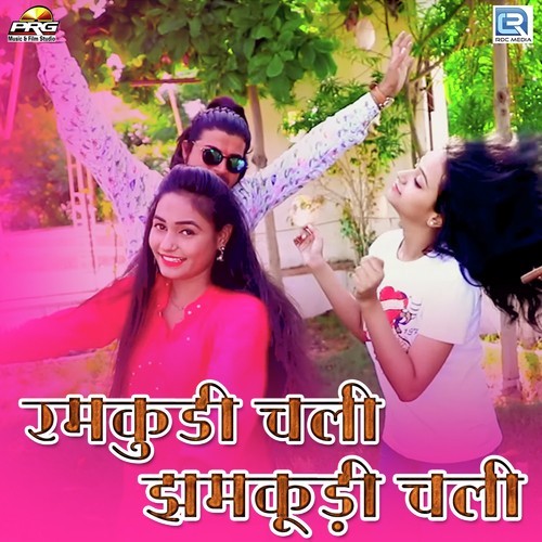 Ramkudi Chali Jhamkudi Chali Song By Ramkudi Chali Jhamkudi Chali Poster