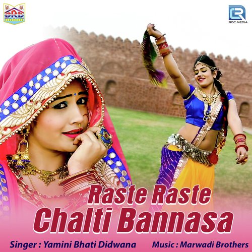 Raste Raste Chalti Banna Sa Song By Raste Raste Chalti Banna Sa Poster