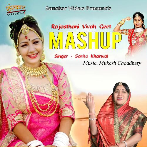 Rajasthani Vivah Geet Mashup Song By Rajasthani Vivah Geet Mashup Poster