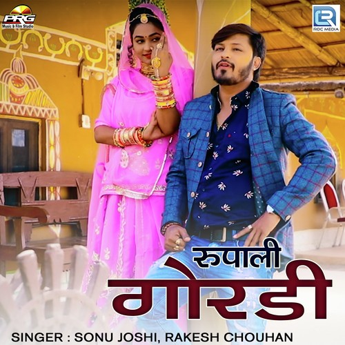 Rupali Gordi Song By Rupali Gordi Poster
