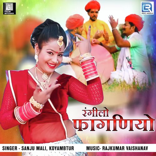 Rangilo Faganiyo Song By Rangilo Faganiyo Poster