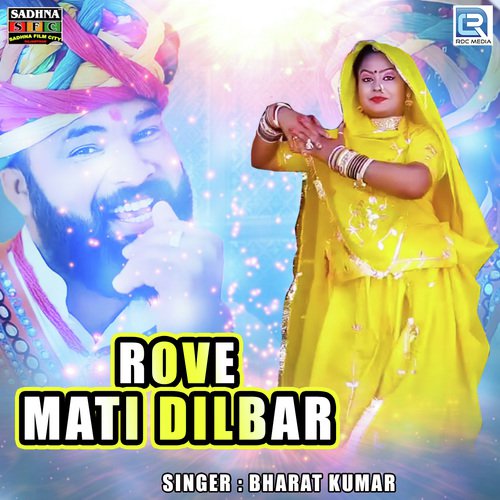 Rove Mati Dilbar Song By Rove Mati Dilbar Poster