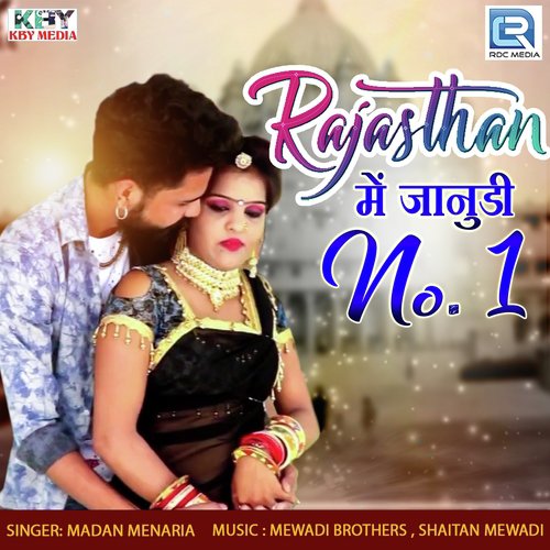 Rajasthan Me Janudi No 1 Song By Rajasthan Me Janudi No 1 Poster