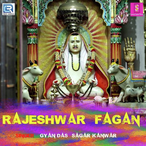 Rajeshwar Fagan Song By Rajeshwar Fagan Poster