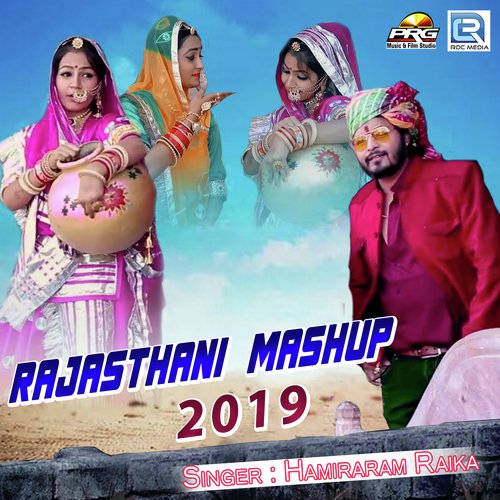 Rajasthani Mashup 2019 Song By Rajasthani Mashup 2019 Poster