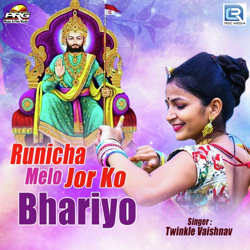 Runicha Melo Jor Ko Bhariyo Song By Runicha Melo Jor Ko Bhariyo Poster