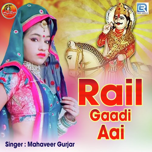 Rail Gaadi Aai Song By Rail Gaadi Aai Poster