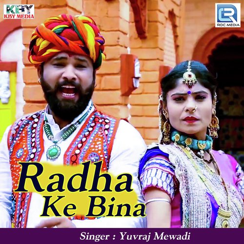 Radha Ke Bina Song By Radha Ke Bina Poster