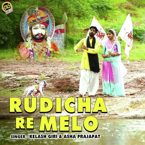 Rudicha Re Melo Song By Rudicha Re Melo Poster