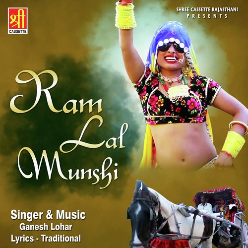 Ram Lal Munshi Song By Ram Lal Munshi Poster
