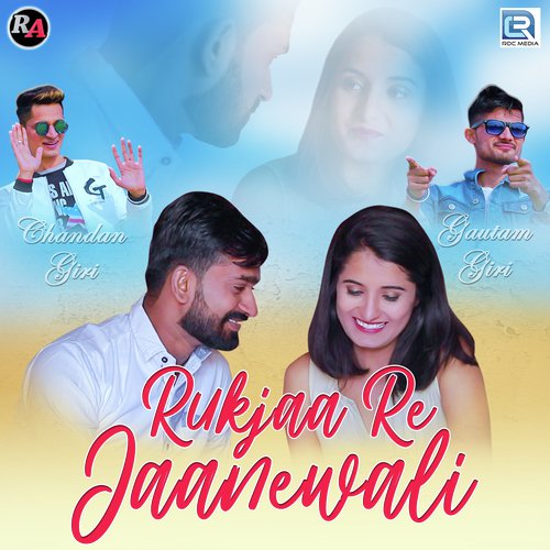 Rukjaa Re Jaanewali Song By Rukjaa Re Jaanewali Poster