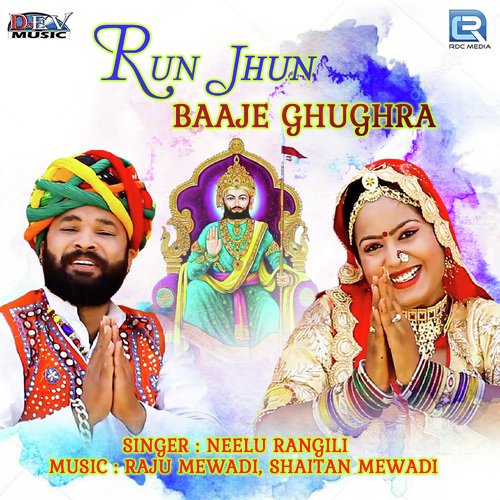 Run Jhun Baaje Ghughra Song By Run Jhun Baaje Ghughra Poster