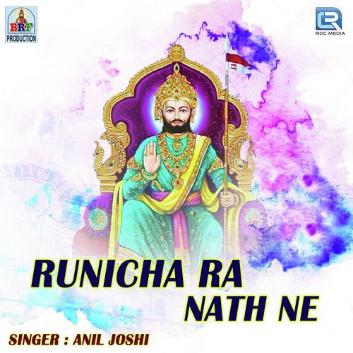 Runicha Ra Nath Ne Song By Runicha Ra Nath Ne Poster