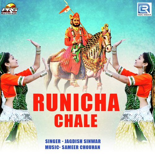 Runicha Chaale Song By Runicha Chaale Poster