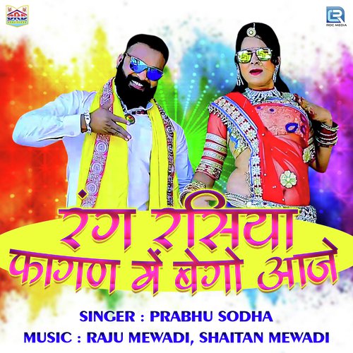 Rang Rasiya Fagan Me Bego Aaje Song By Rang Rasiya Fagan Me Bego Aaje Poster