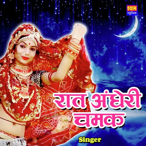 Raat Andheri Chamak Song By Raat Andheri Chamak Poster