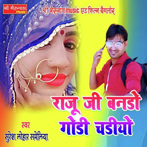 Raju Ji Banndo Godi Chadiyo Song By Raju Ji Banndo Godi Chadiyo Poster