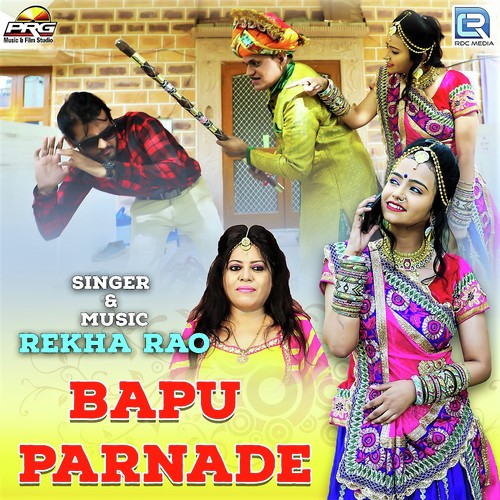 Bapu Parnade Song By Bapu Parnade Poster