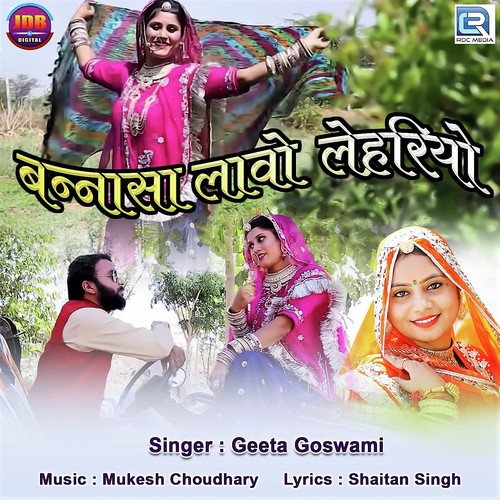 Bannasa Lavo Lehriyo Song By Bannasa Lavo Lehriyo Poster