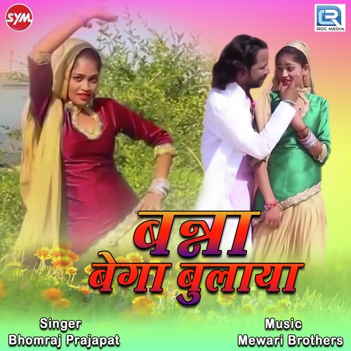 Banna Bega Bulaya Song By Banna Bega Bulaya Poster