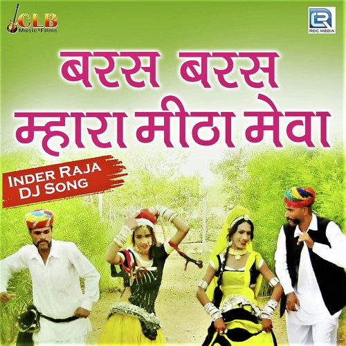 Baras Baras Mhara Mitha Mewa Song By Baras Baras Mhara Mitha Mewa Poster