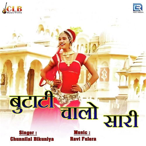 Butati Chaalo Sabhi Song By Butati Chaalo Sabhi Poster