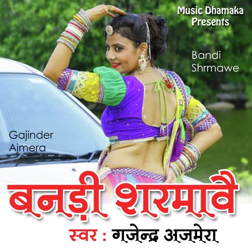 Bandi Shrmawe Song By Bandi Shrmawe Poster