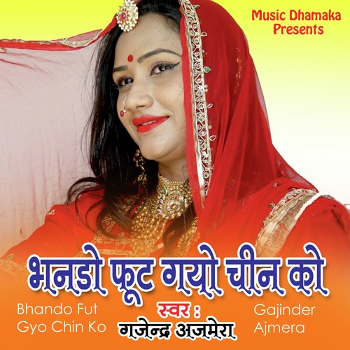 Bhando Fut Gyo Chin Ko Song By Bhando Fut Gyo Chin Ko Poster