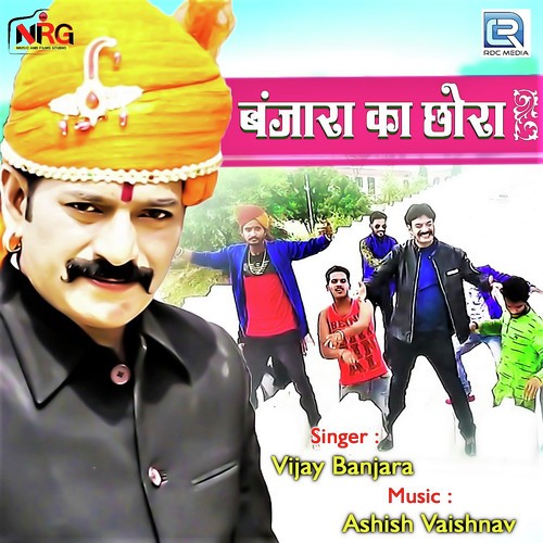 Banjara Ka Chhora Song By Banjara Ka Chhora Poster
